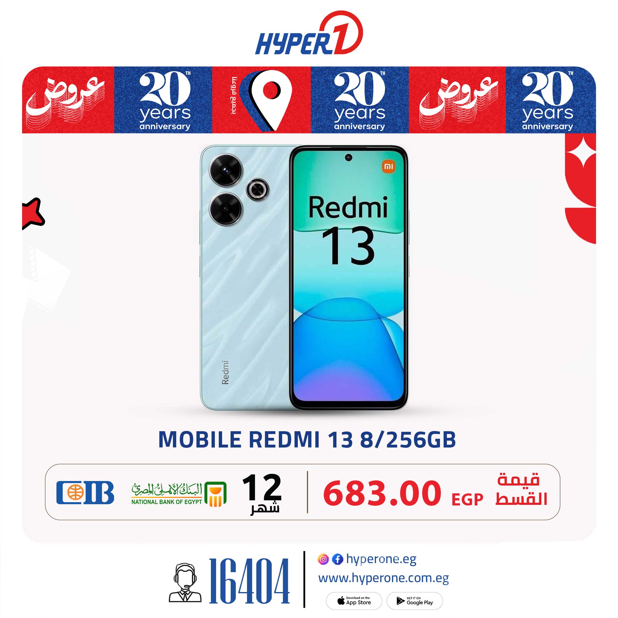 hyper-one offers from 2jun to 2jun 2025 عروض هايبر وان من 2 يونيو حتى 2 يونيو 2025 صفحة رقم 15